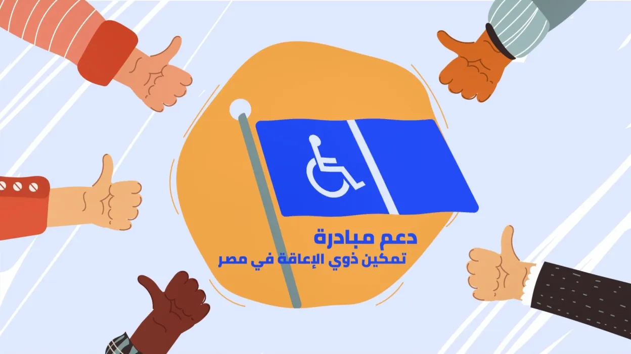 Project Showcase Video 2